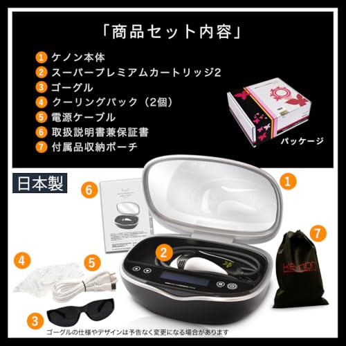 KE-NON - ケノン KE-NON 光美容器 KE-B の評価 | SHOPSTAFF